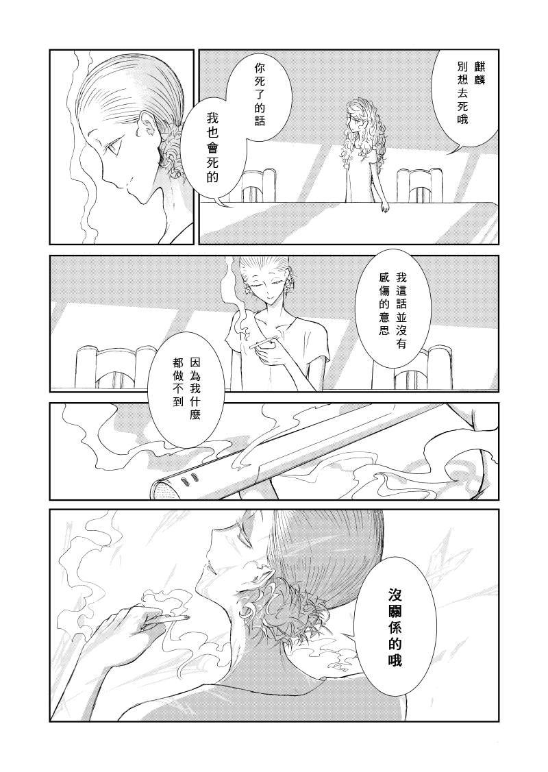 前篇2