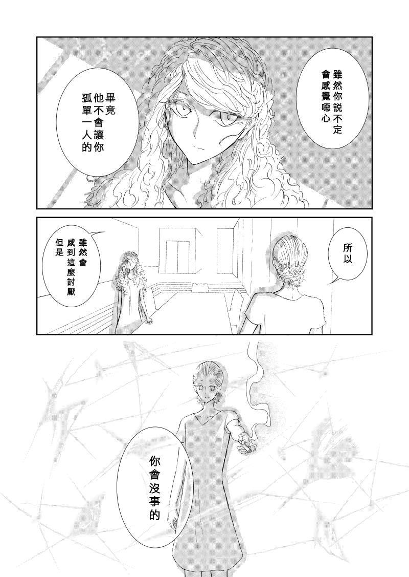 前篇2