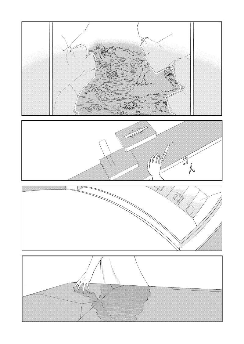 前篇2