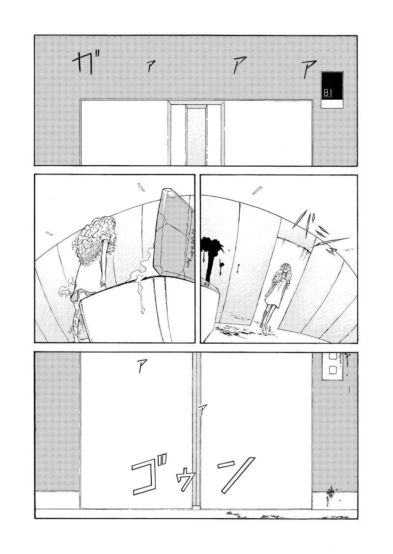 后篇1