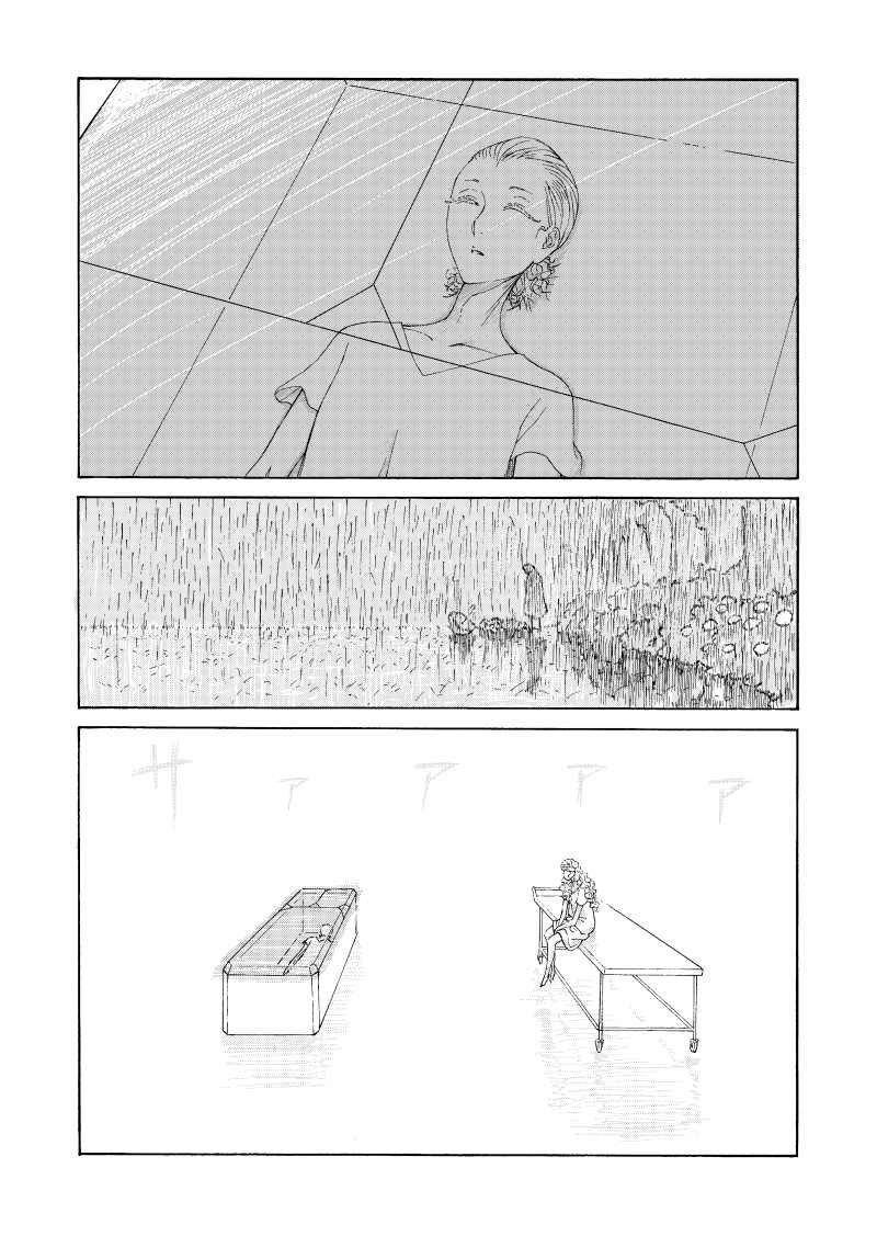 后篇1