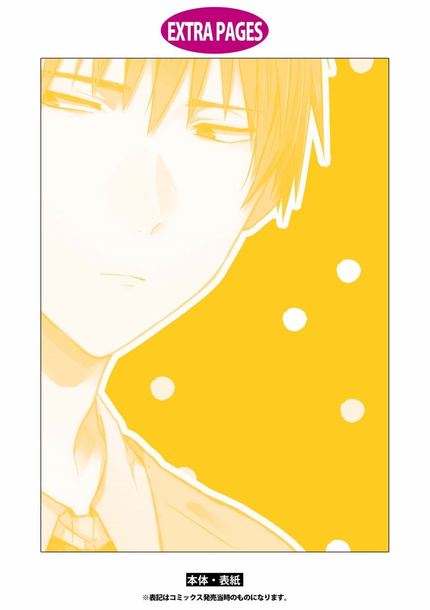第6.5话