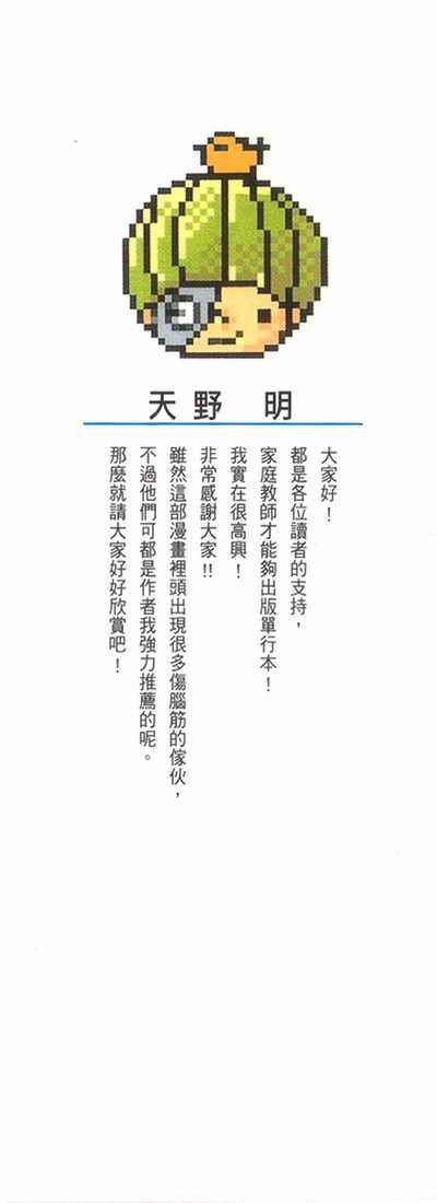 第1卷
