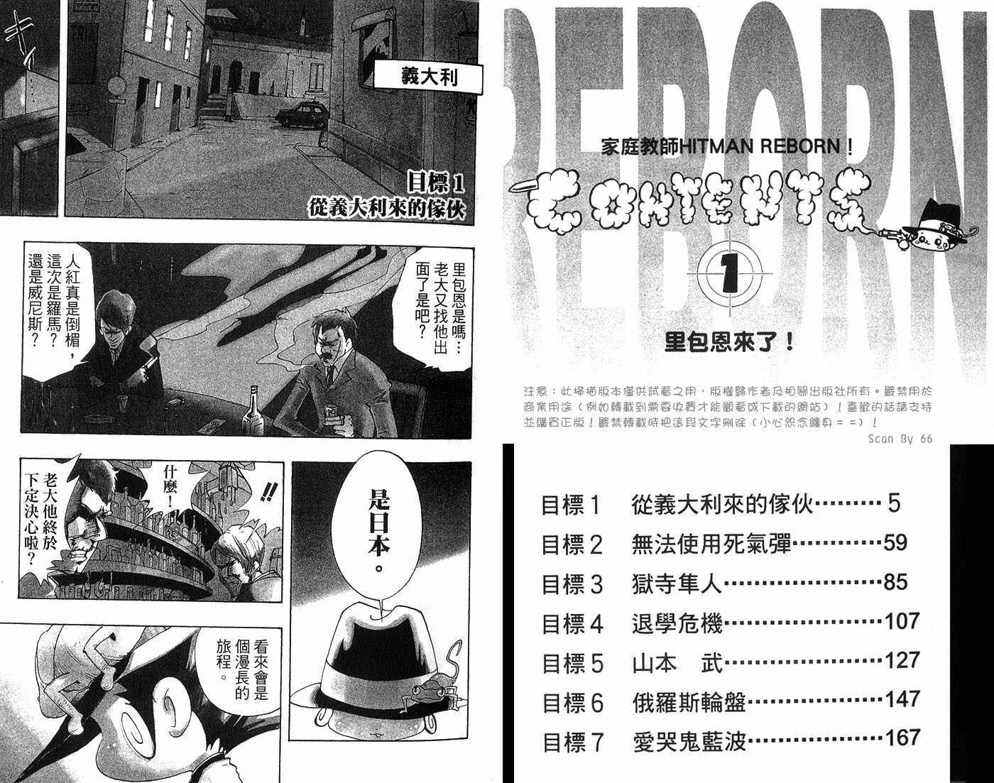 第1卷