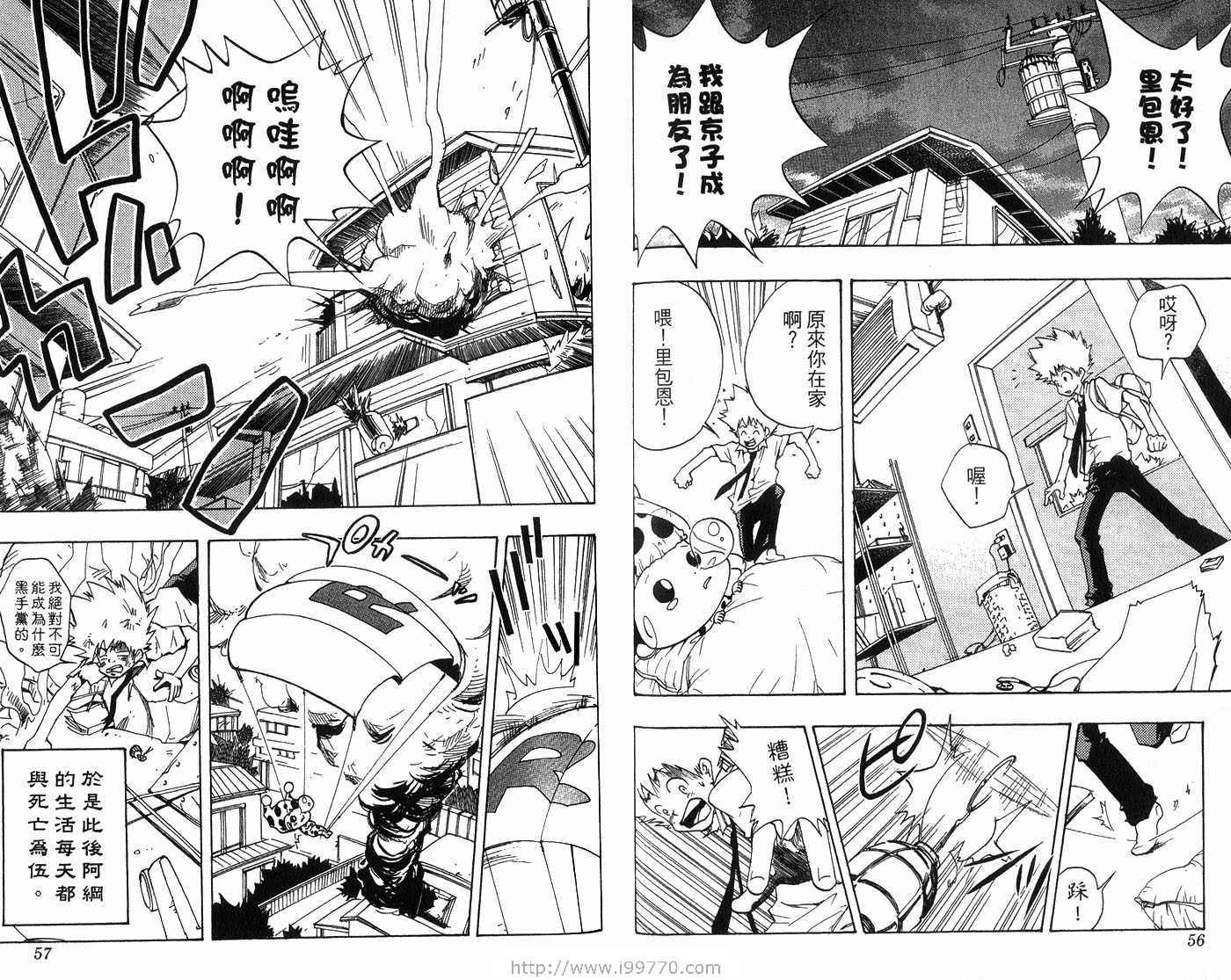 第1卷