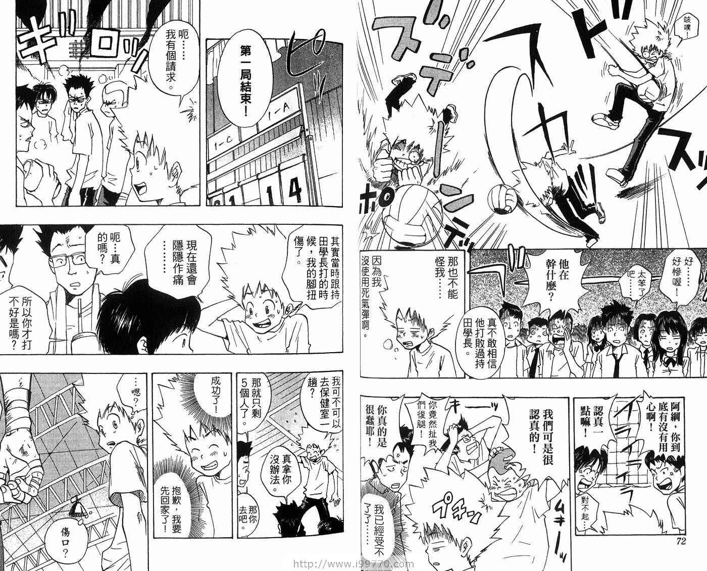 第1卷