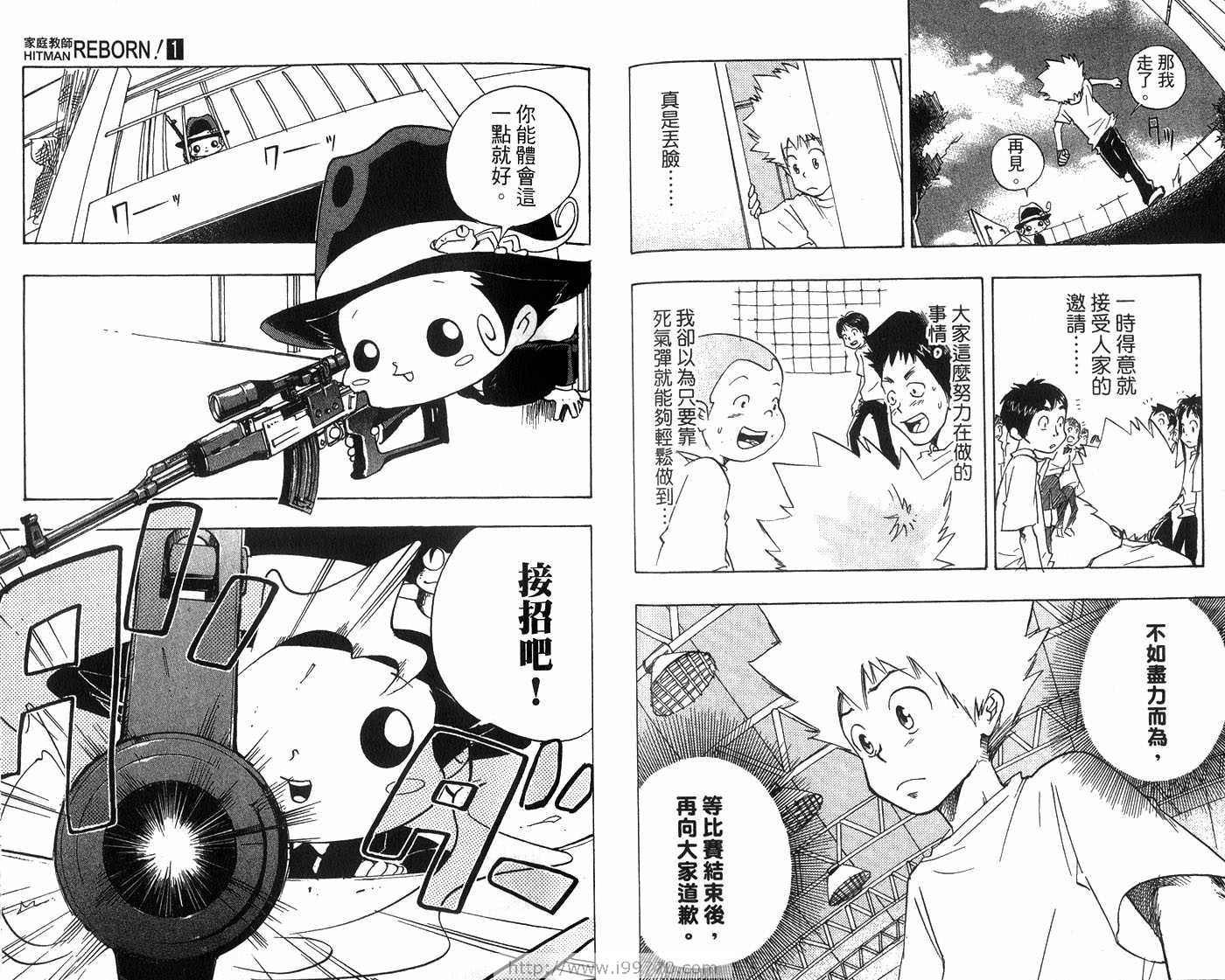 第1卷