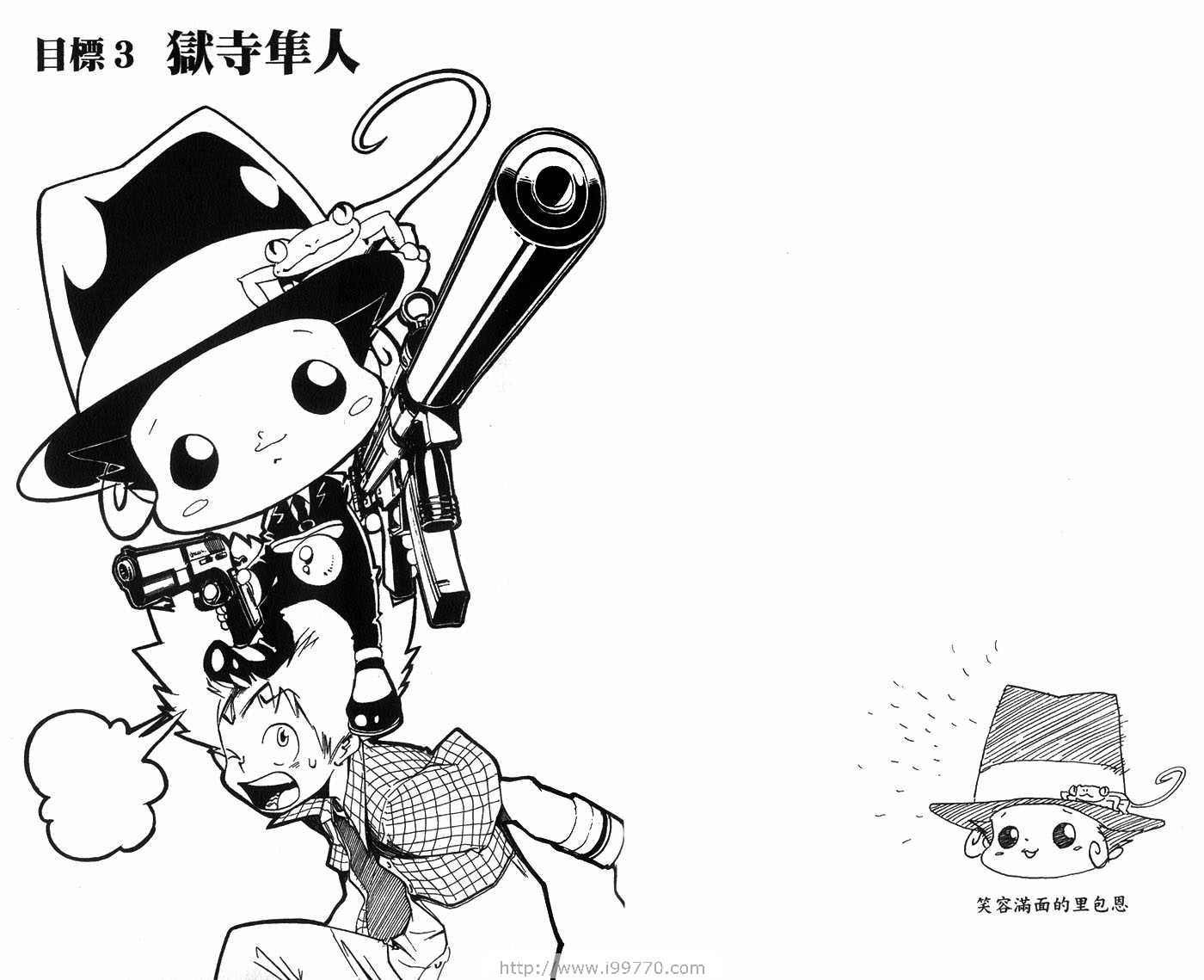 第1卷