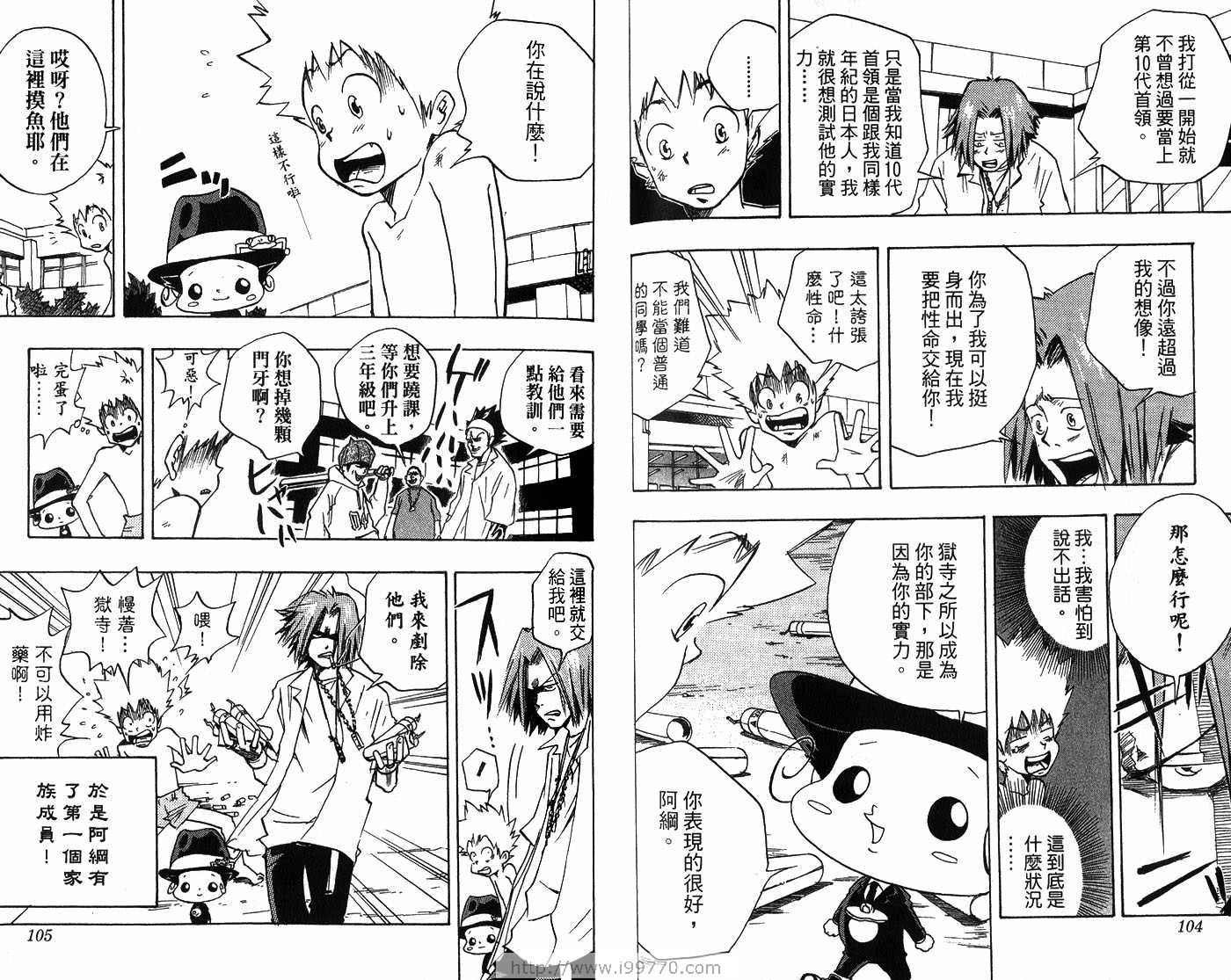 第1卷