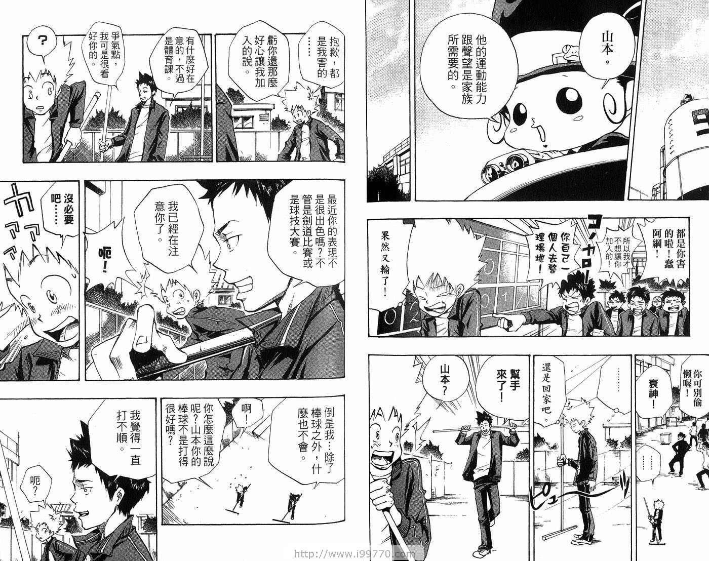 第1卷