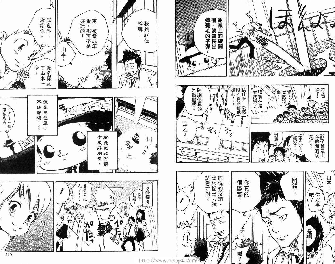 第1卷