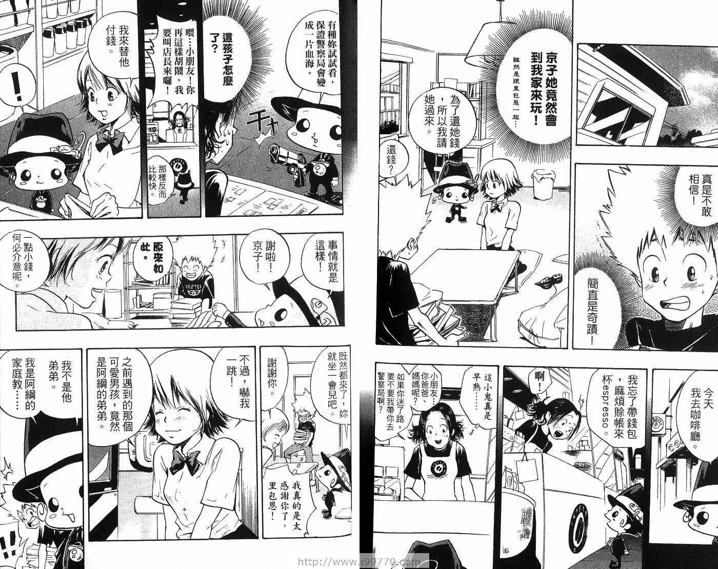 第1卷