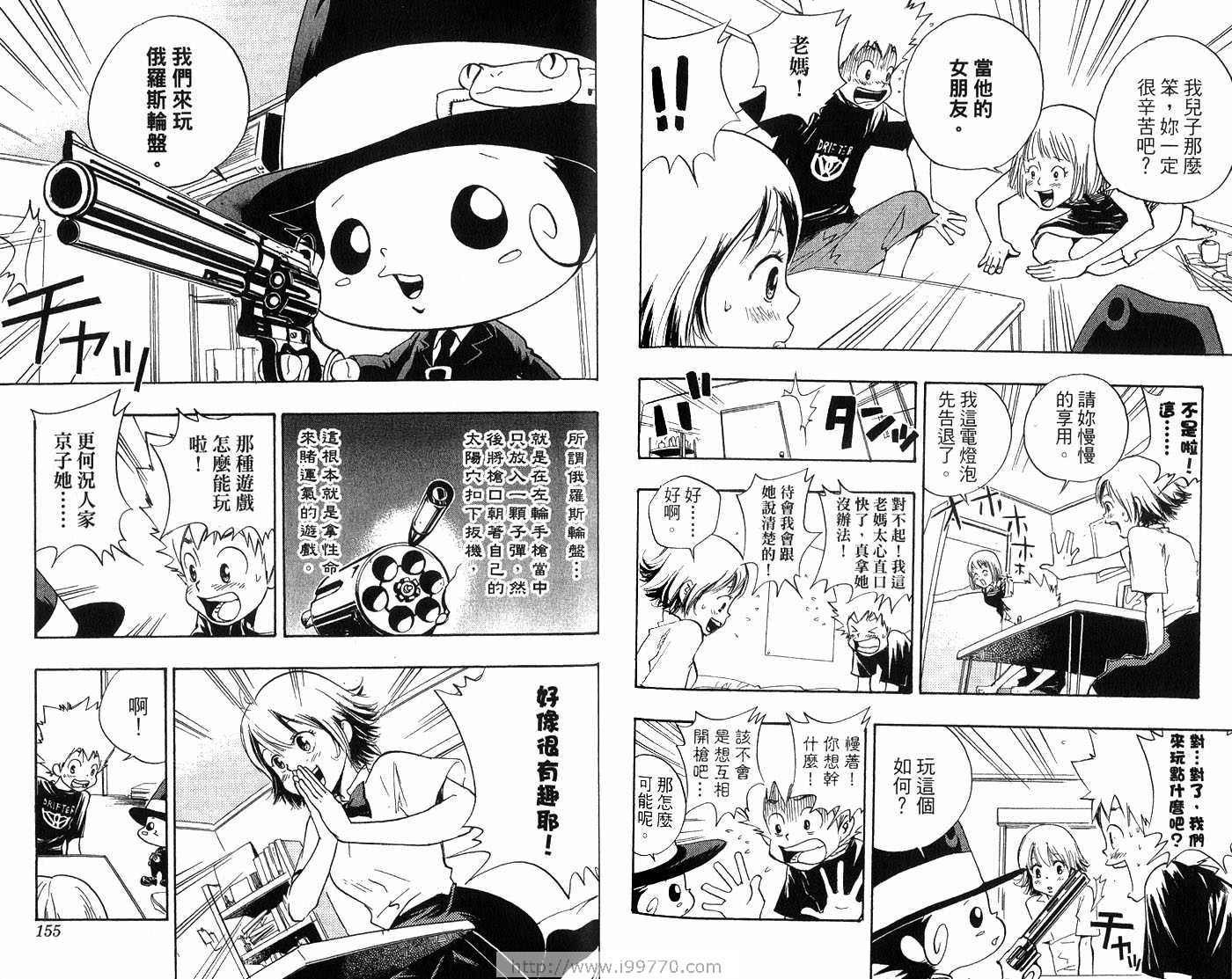 第1卷