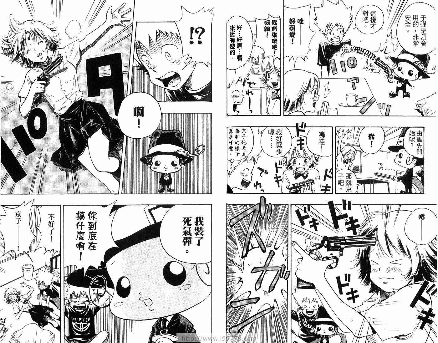 第1卷