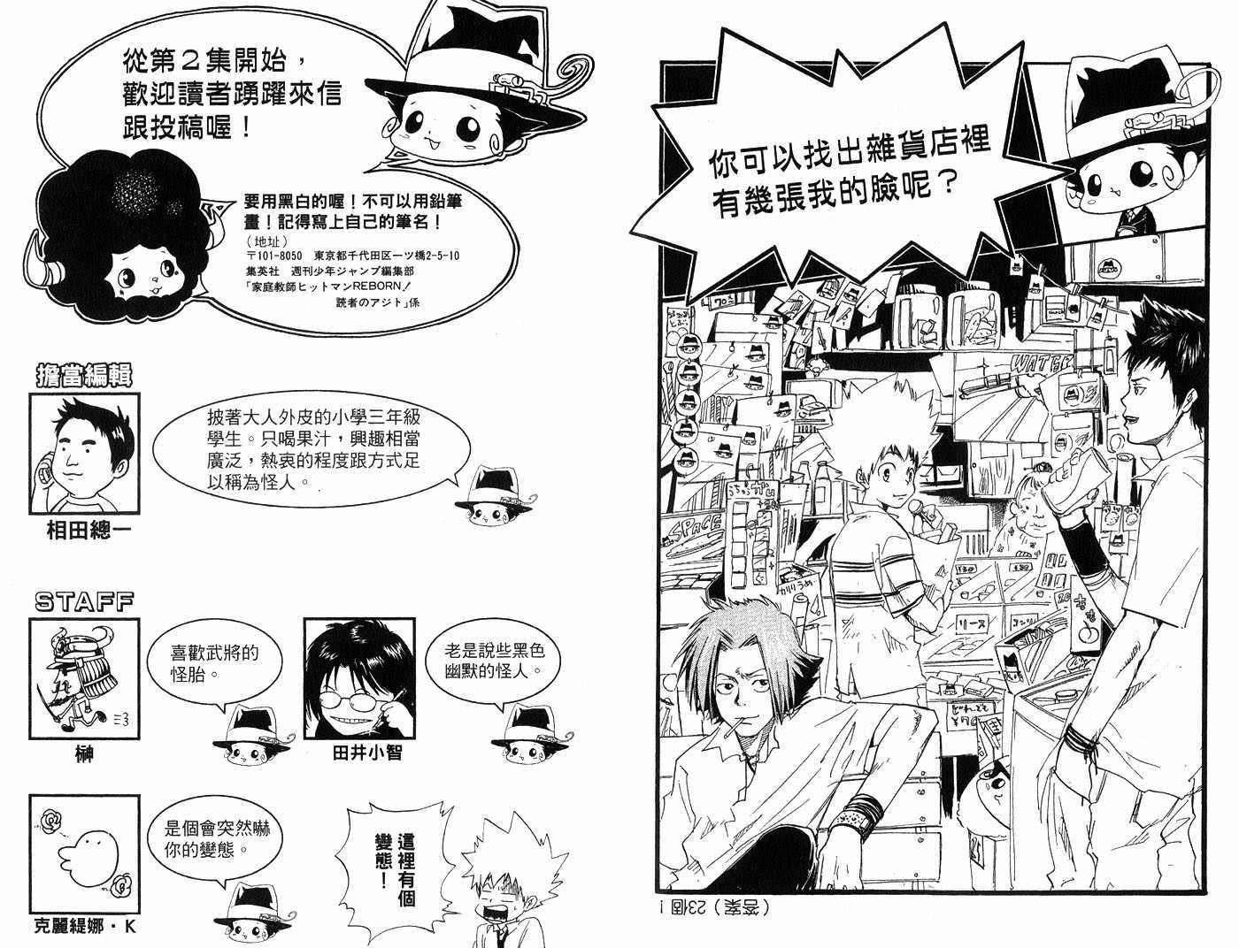 第1卷
