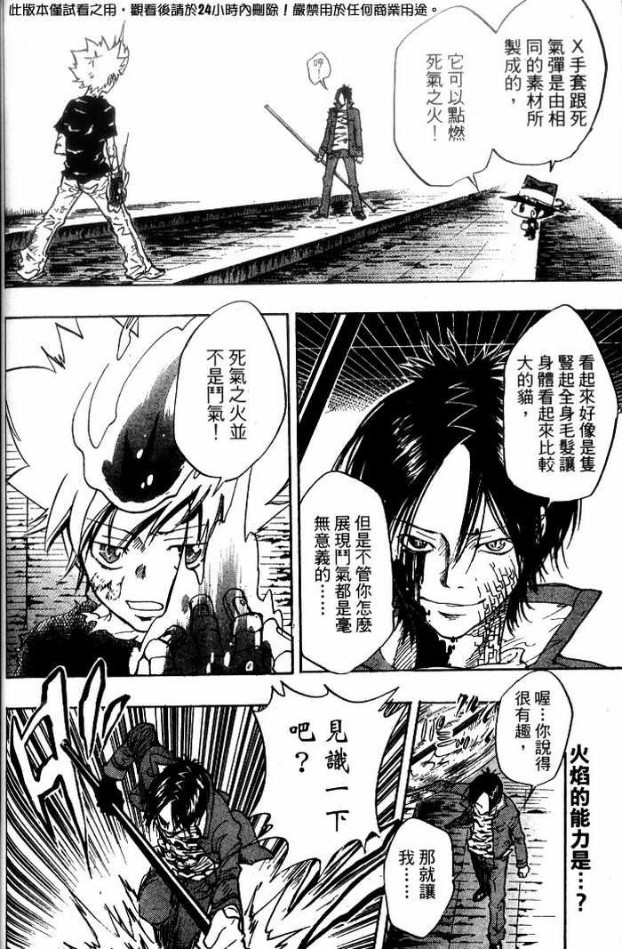 第10卷