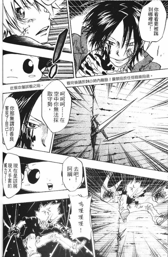 第10卷