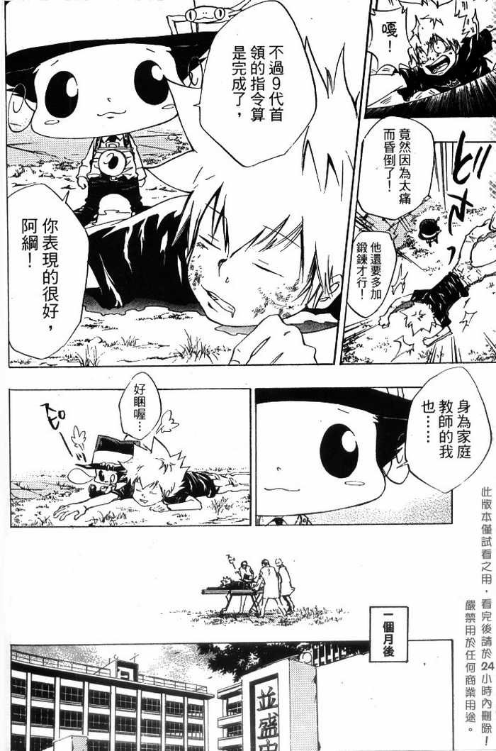 第10卷