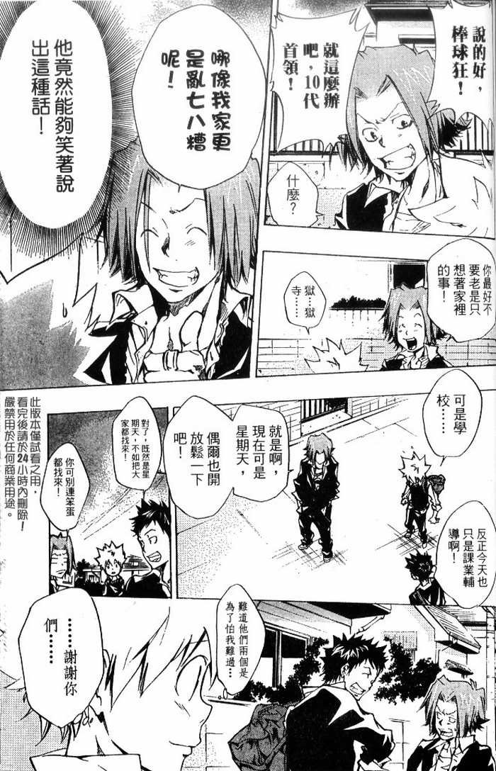 第10卷