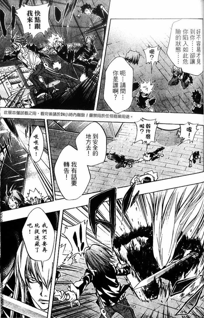 第10卷