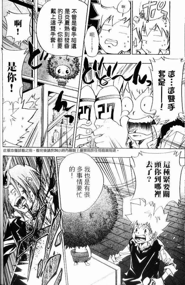 第10卷