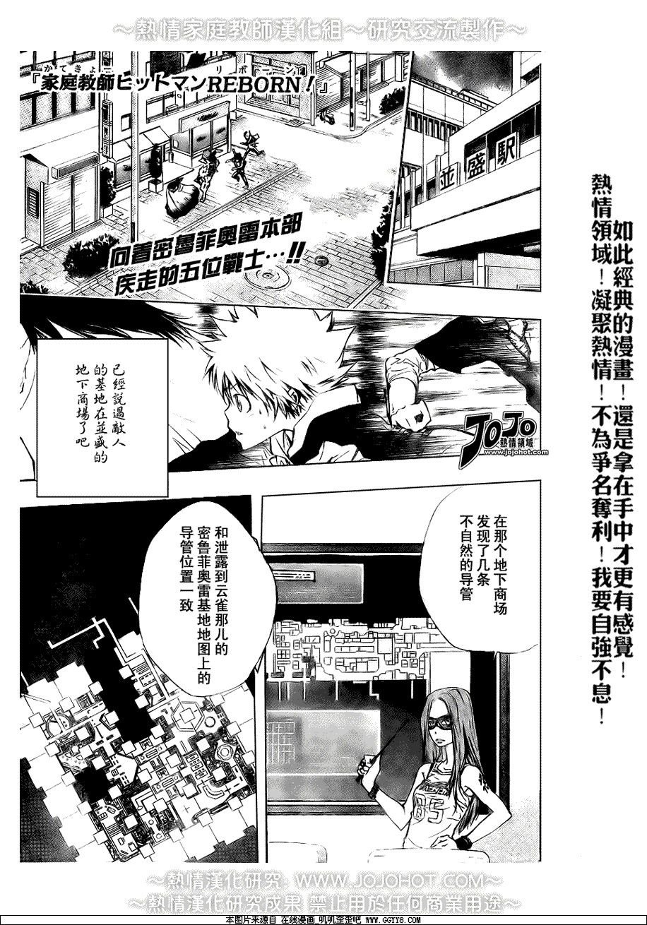 第176话