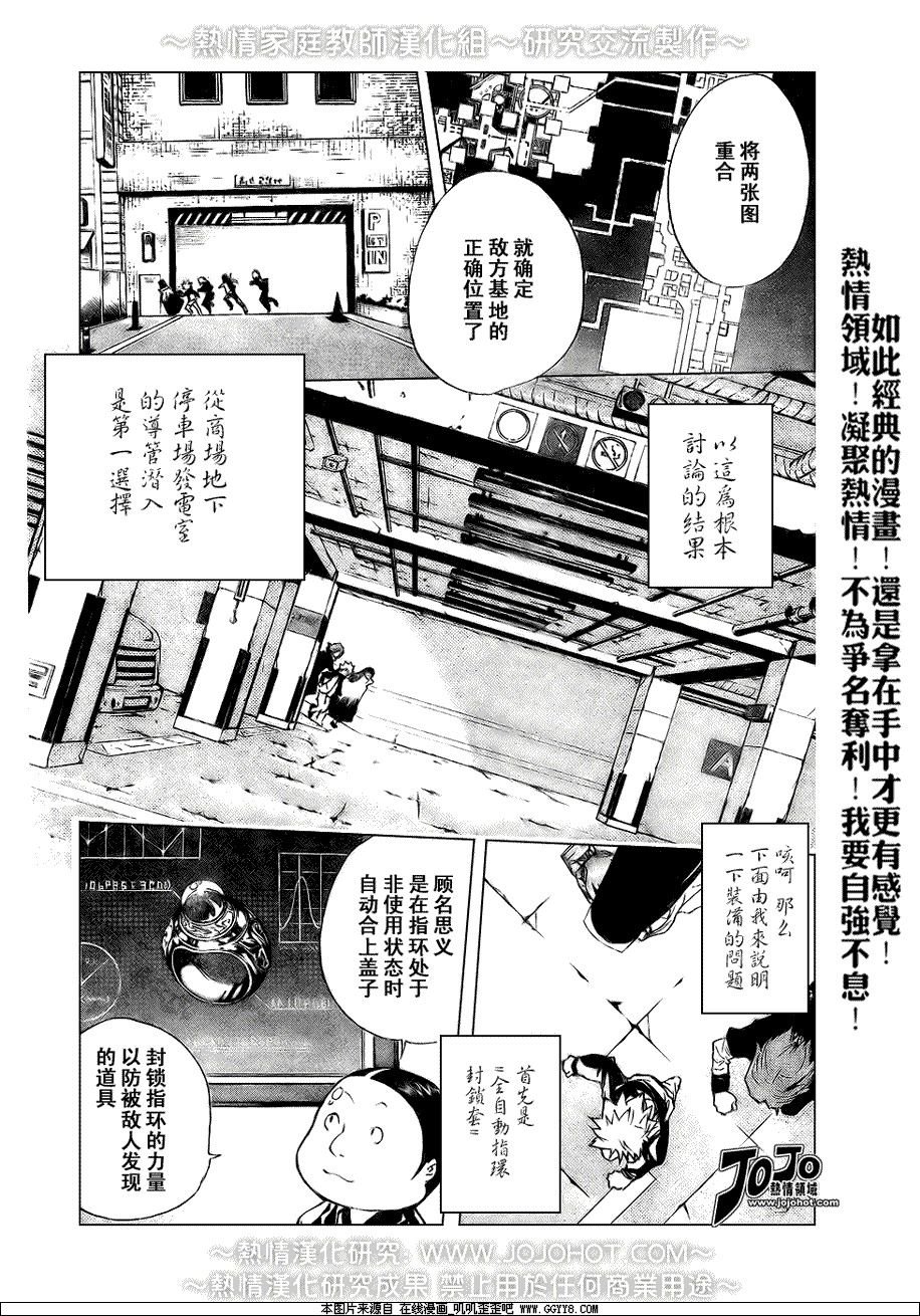 第176话