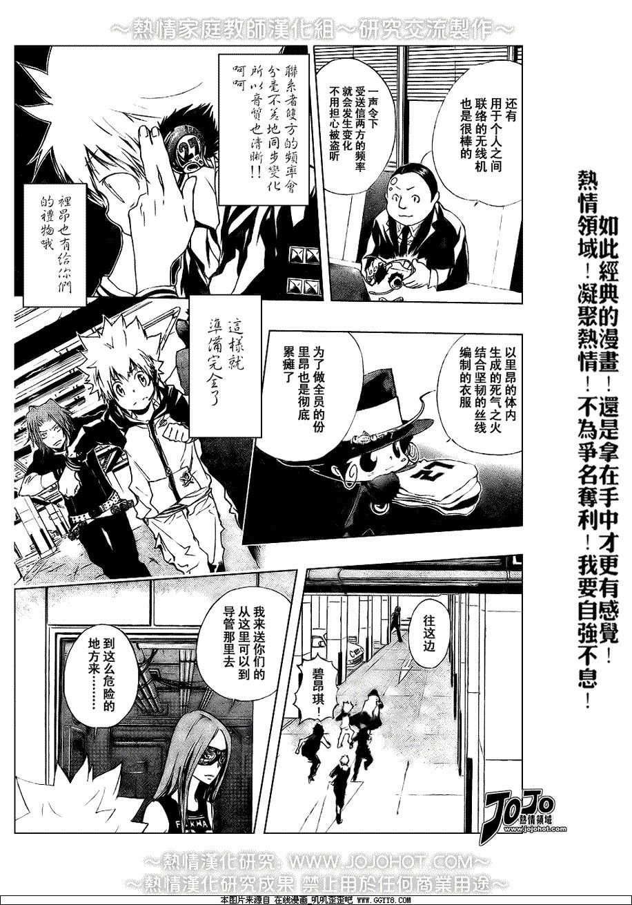 第176话