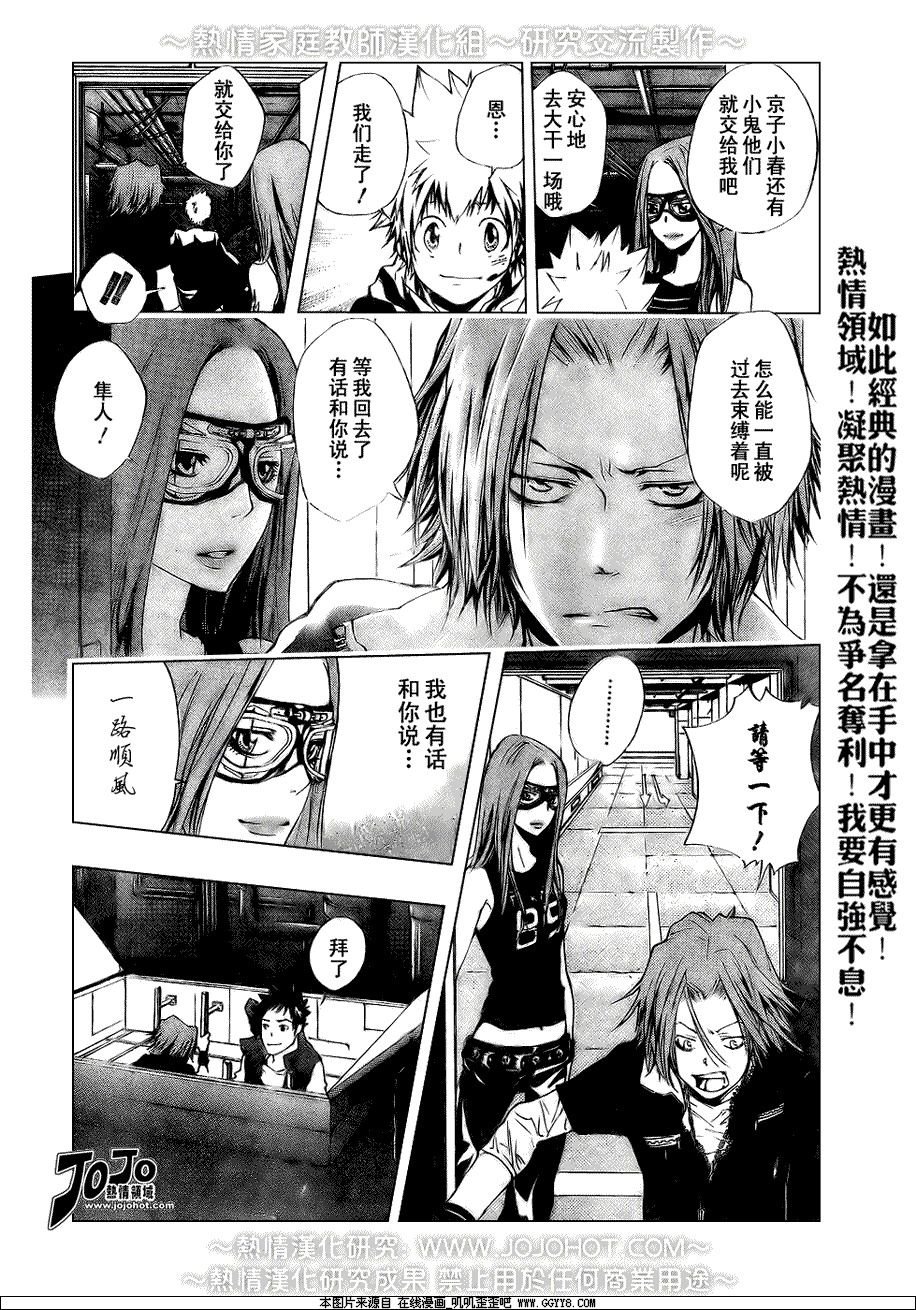 第176话