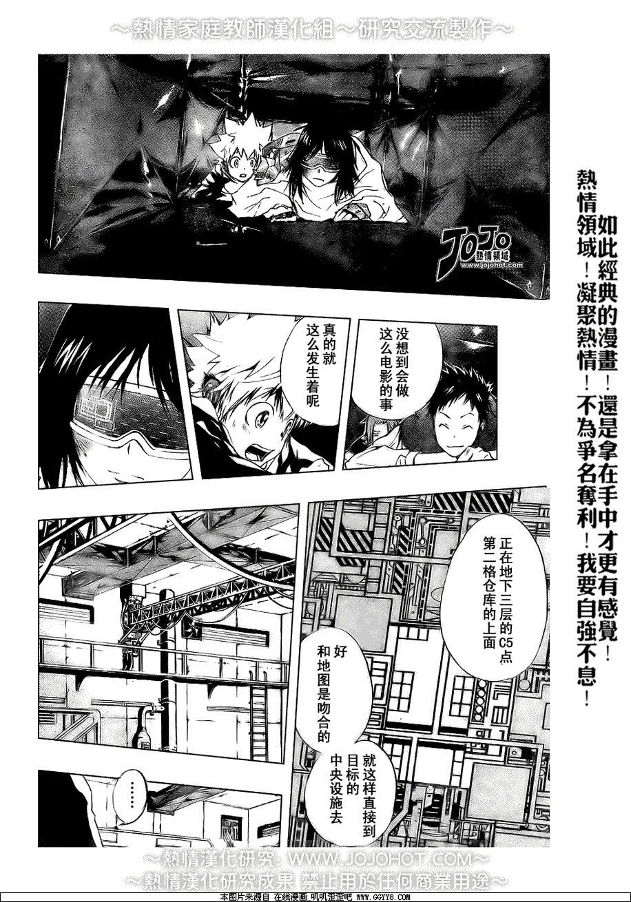第176话