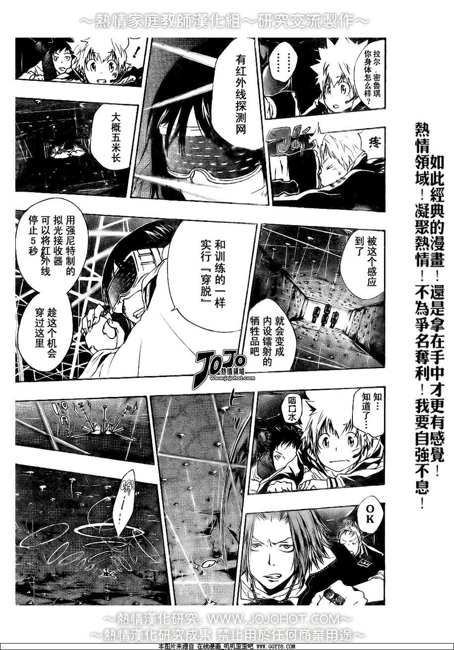 第176话