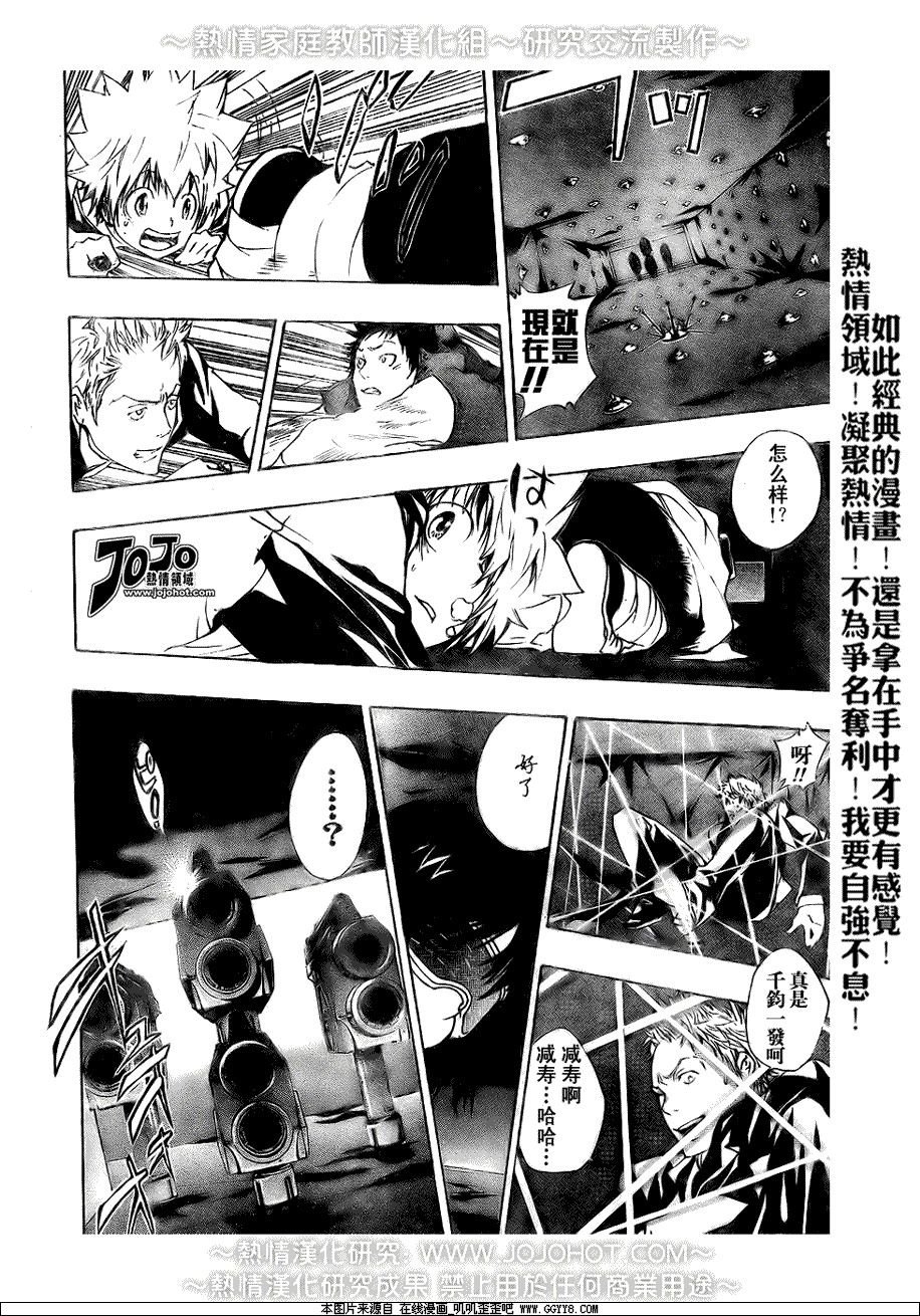 第176话