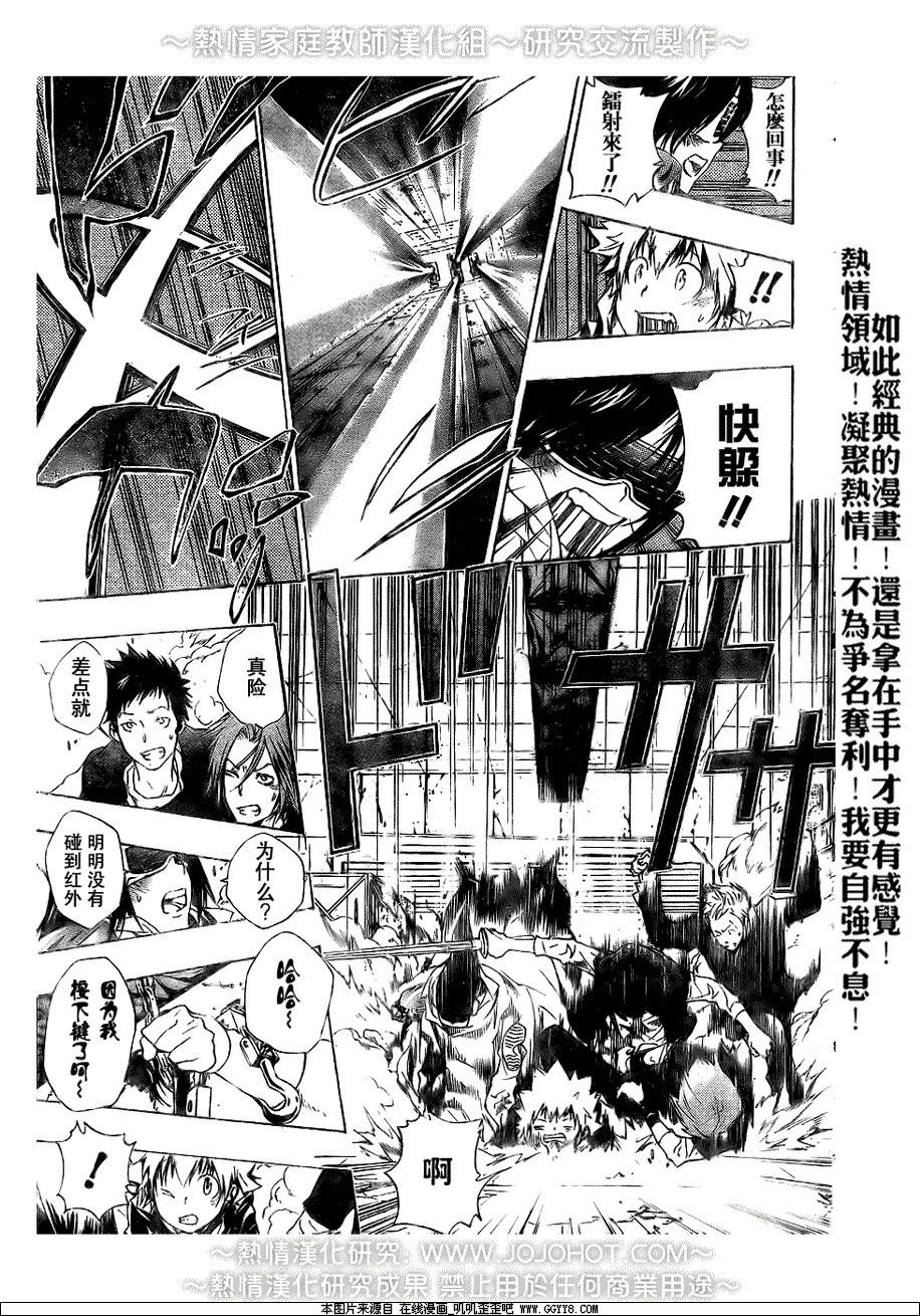 第176话