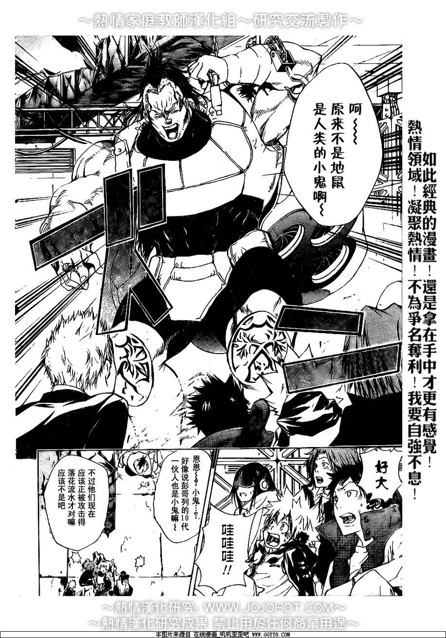 第176话