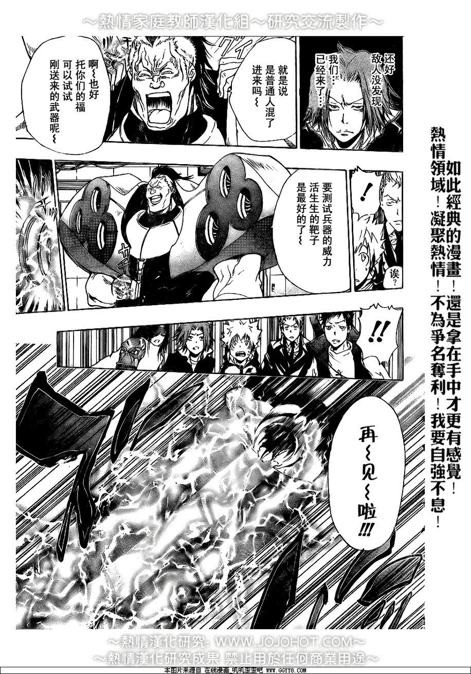 第176话