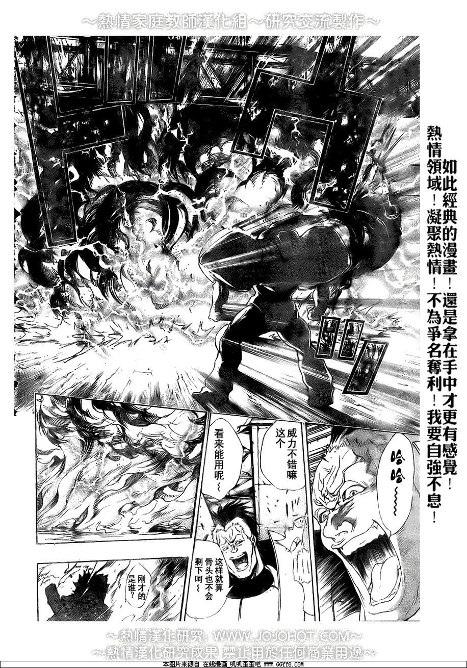 第176话