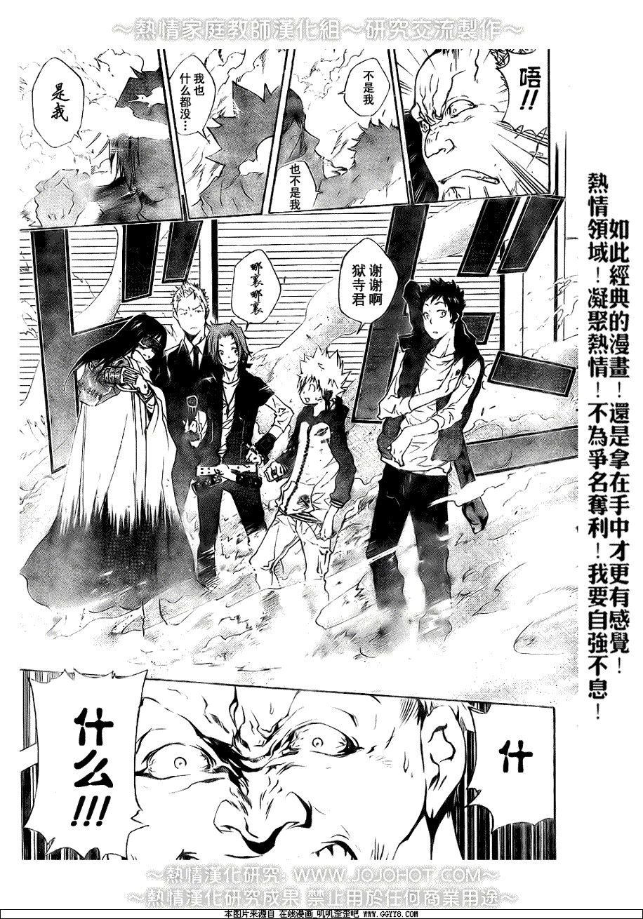 第176话