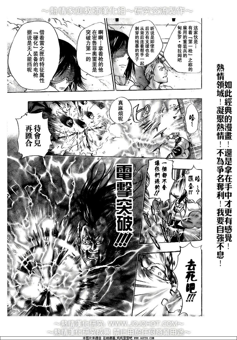 第176话