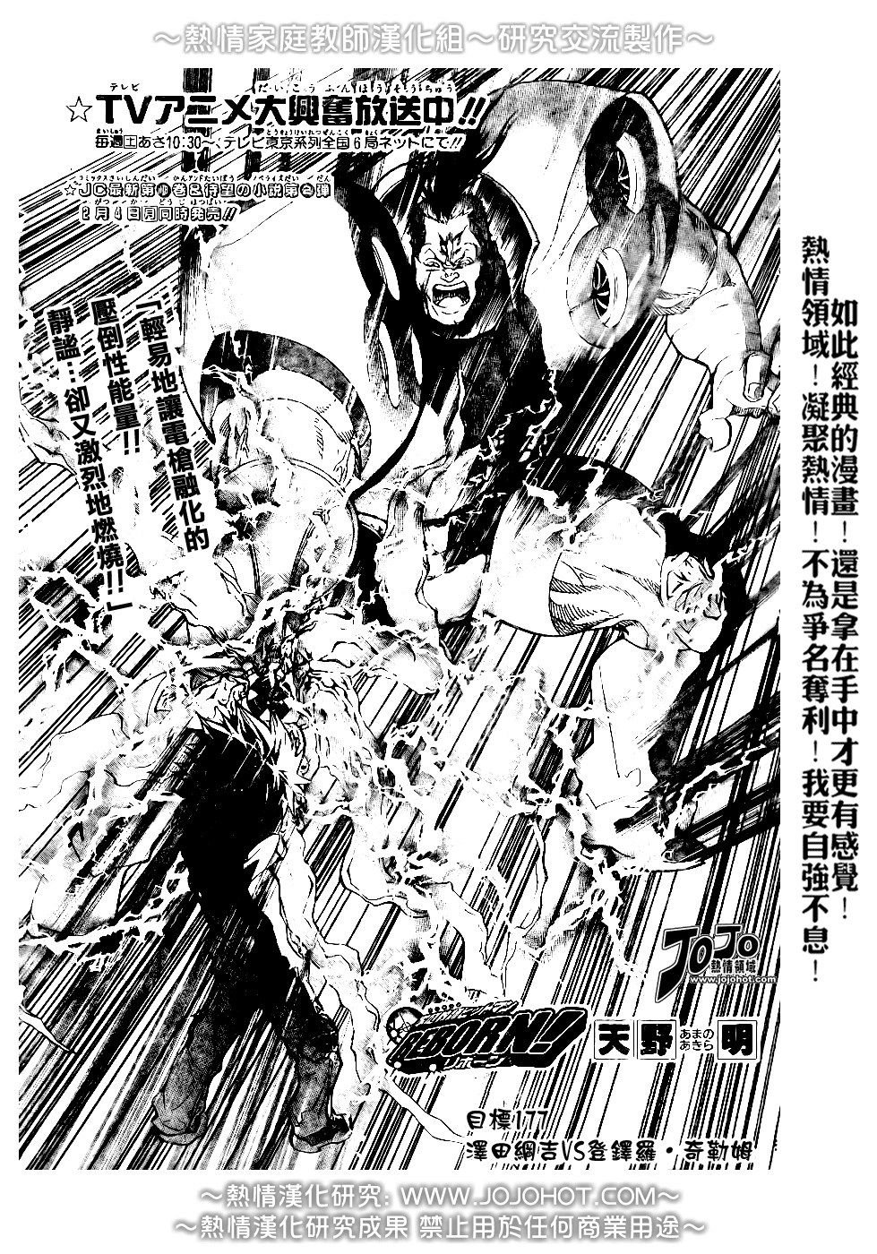 第177话