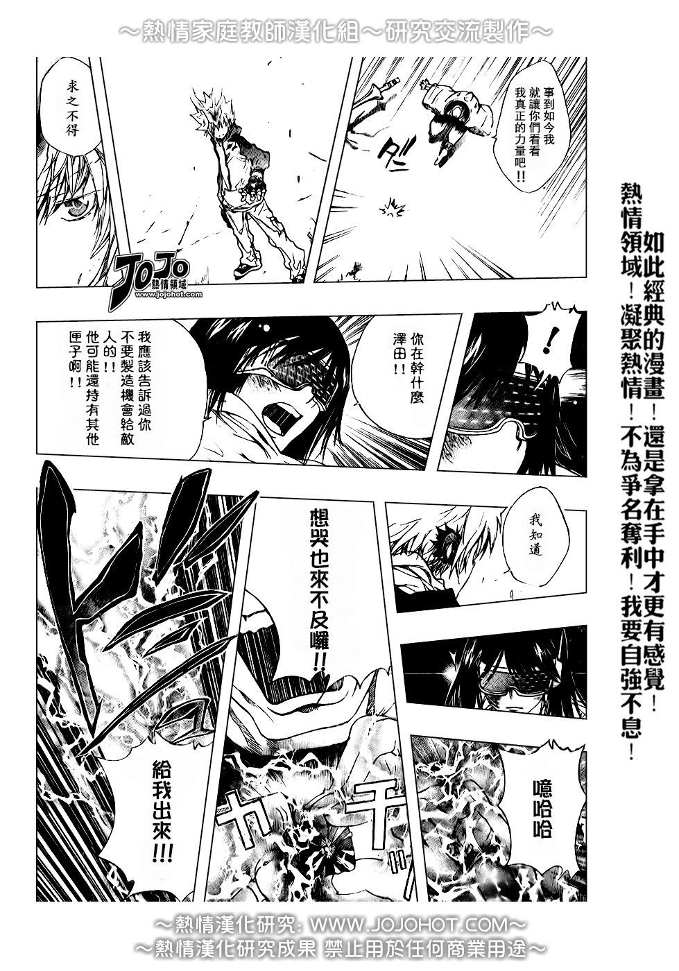 第177话