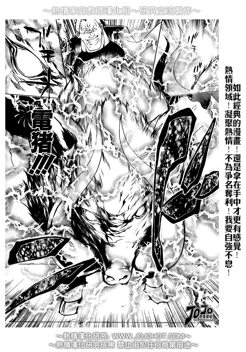第177话
