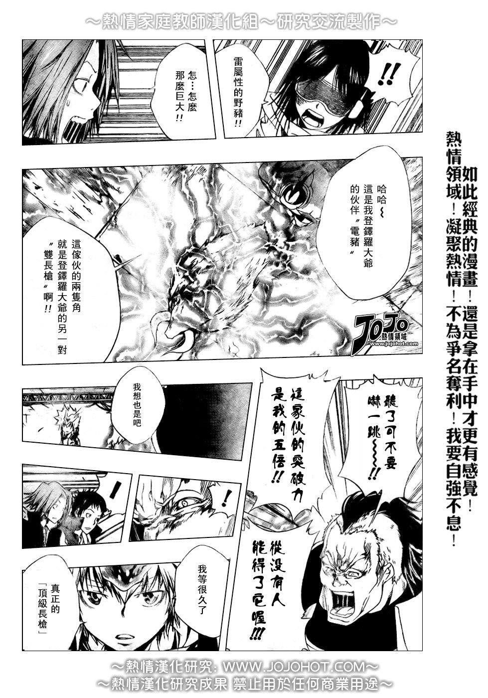 第177话