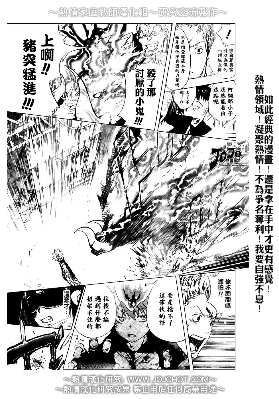 第177话