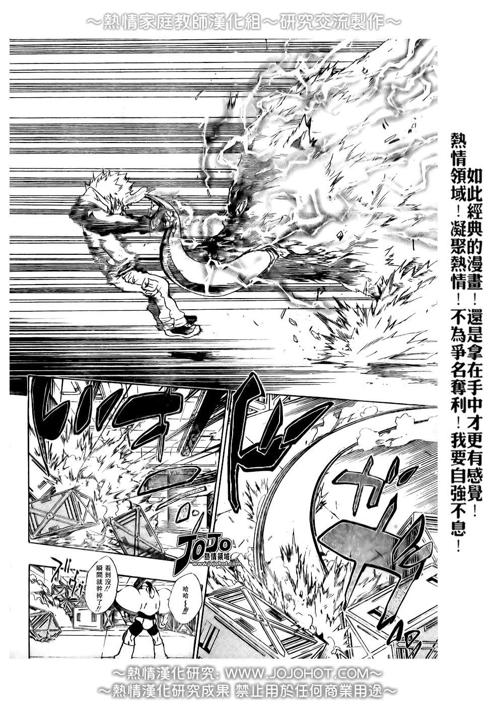 第177话
