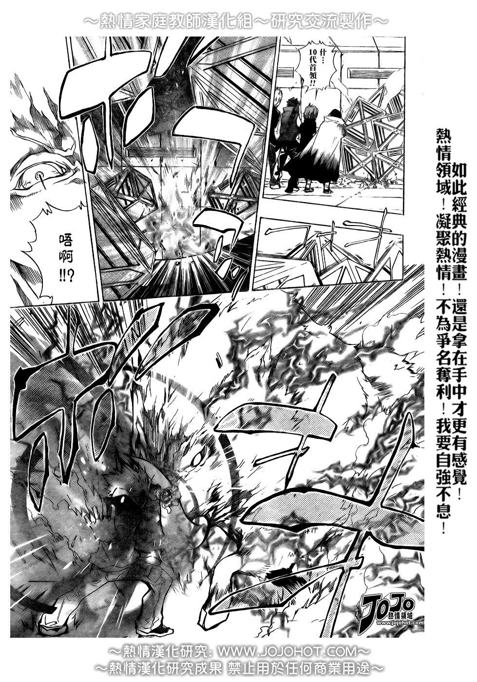 第177话