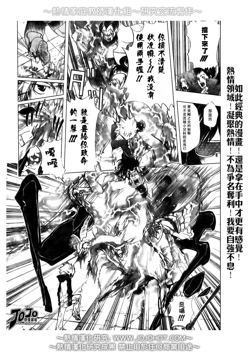 第177话