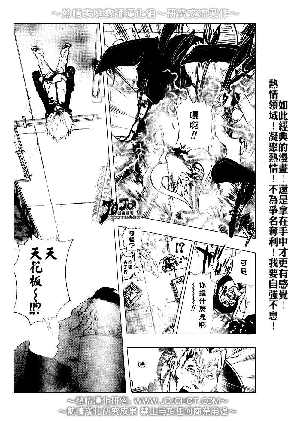 第177话