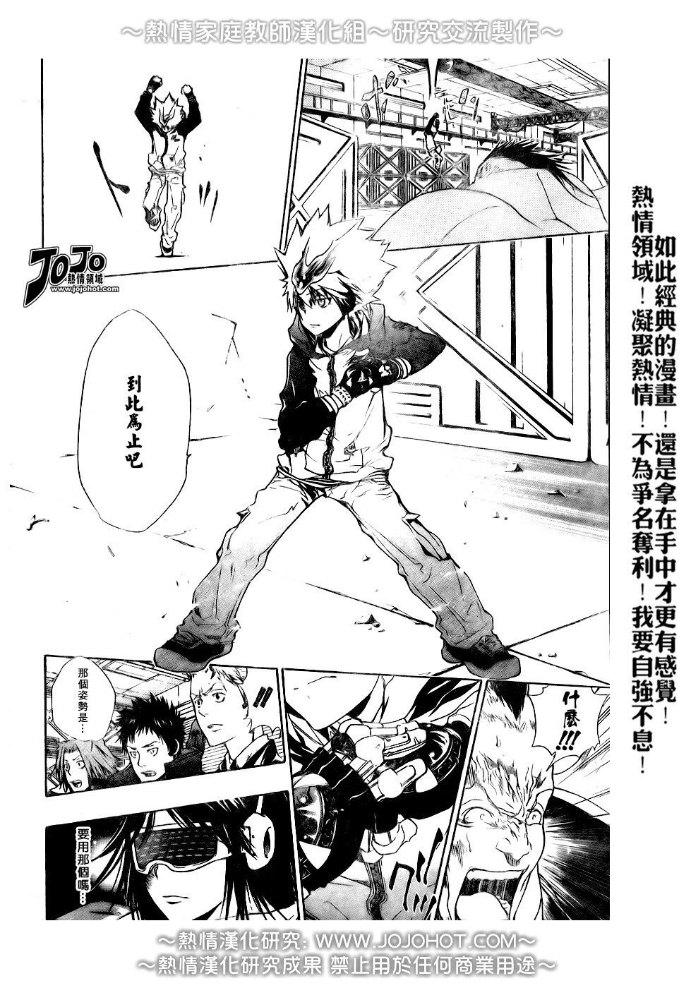 第177话