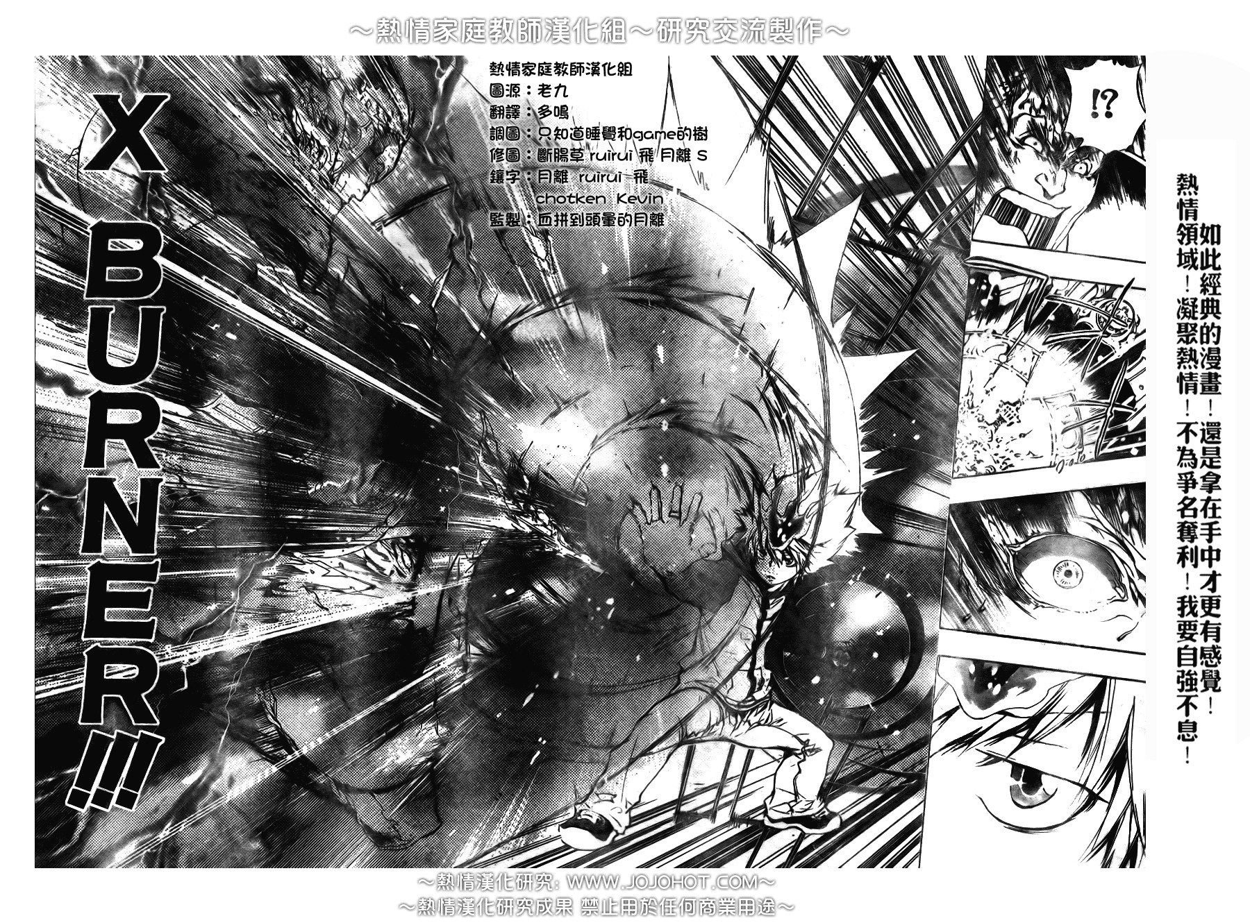 第177话