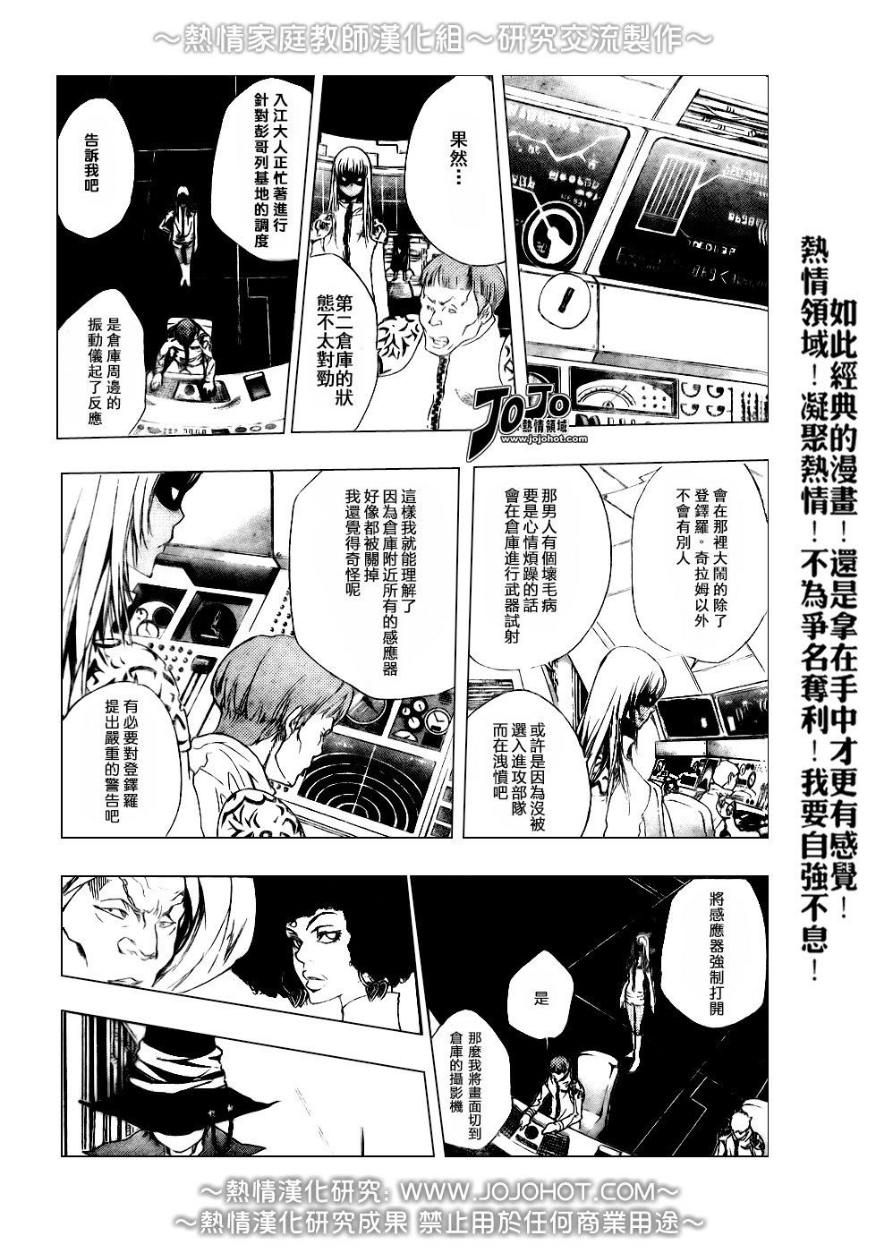 第177话